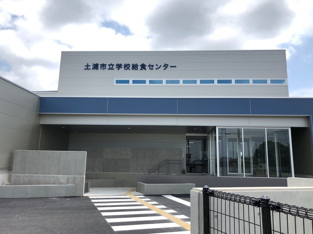 土浦市立学校給食センター様　電気設備工事